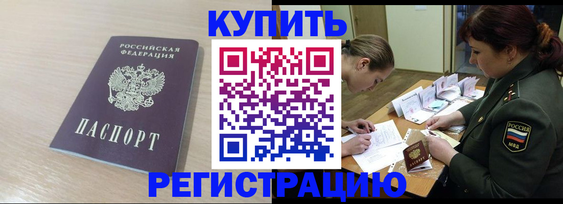 найти адрес прописки в Удмуртии
